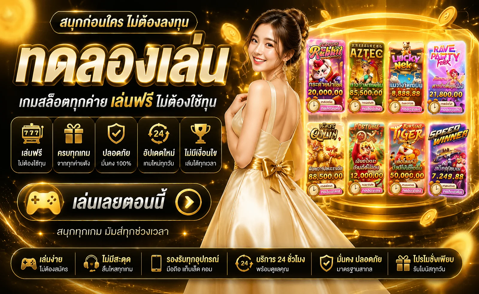 ทดลองเล่นสล็อต k88usa ฟรี ไม่ต้องสมัครสมาชิก