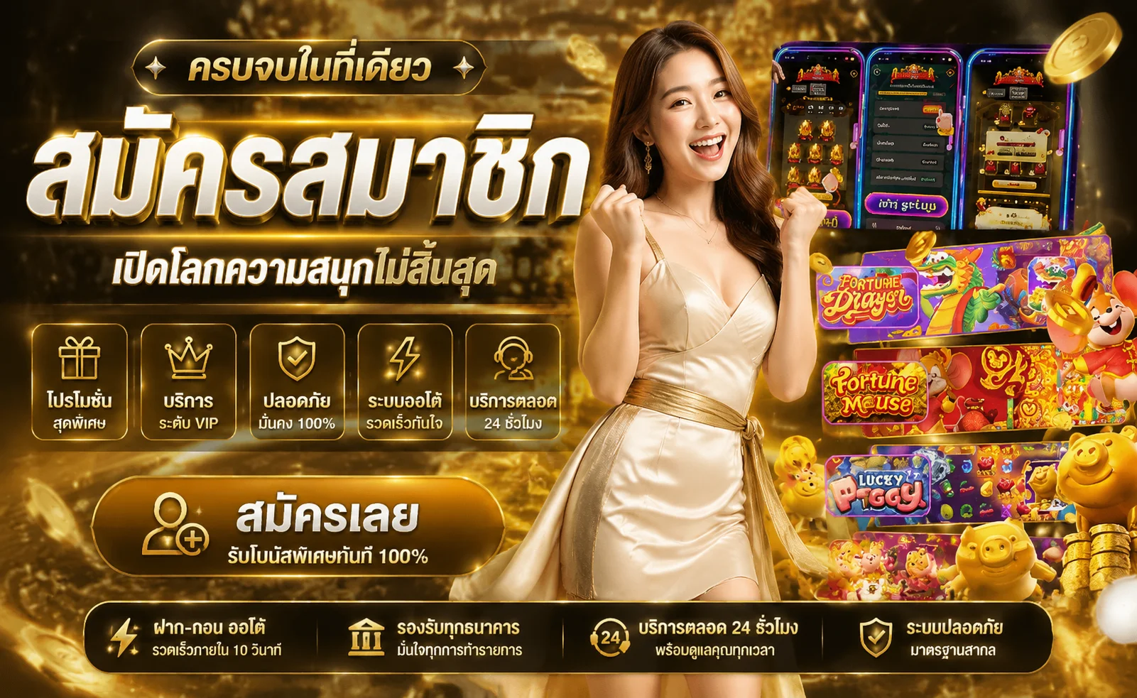 ขั้นตอนสมัคร k88usa ผ่านมือถือ ใช้เวลา 3 นาที