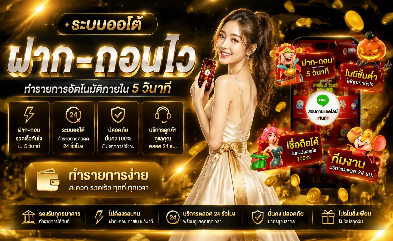 โปรโมชั่น k88usa เครดิตฟรีและโบนัสสมาชิกใหม่