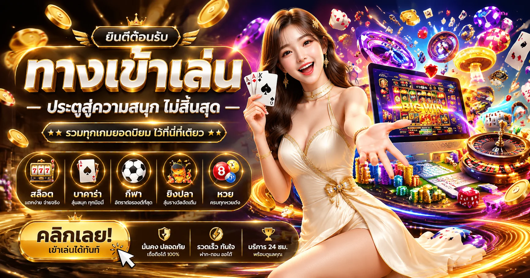 ทางเข้า k88usa เว็บตรงไม่ผ่านเอเย่นต์ ลิงก์ล่าสุด
